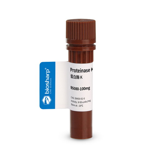 蛋白酶K Proteinase K肽链内切酶 丝氨酸蛋白酶BS080-100mg
