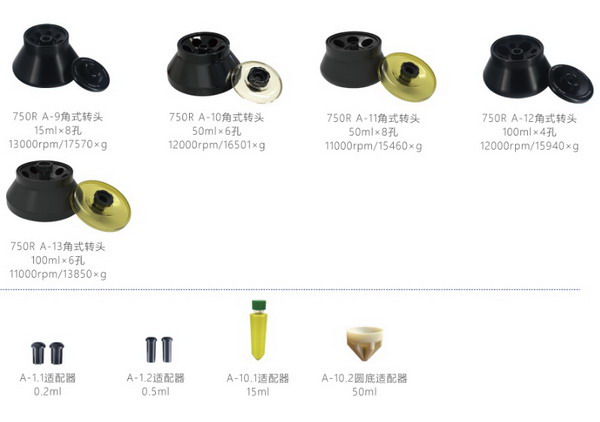 LH750R大容量高速冷冻离心机 容量750ml×4高低速多功能 