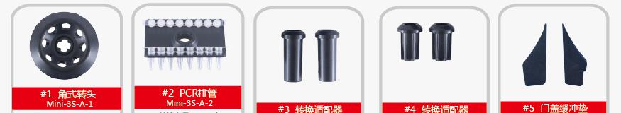 LM-3S迷你离心机(三速系列)