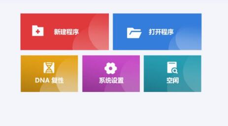 快速型梯度pcr基因扩增仪 3年质保