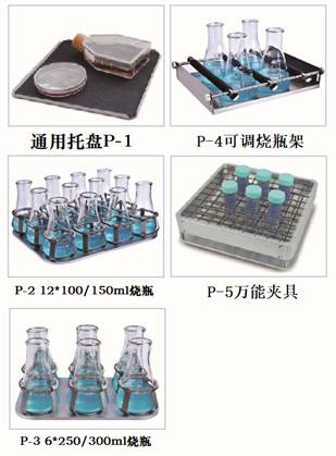  多功能振荡器 LYC-20轨道式摇床