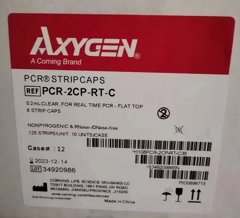 爱思进八连管盖PCR-2CP-RT-C