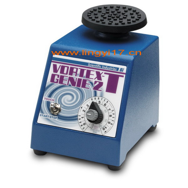 美国SI漩涡混合器Vortex-Genie 2T（带定时功能）