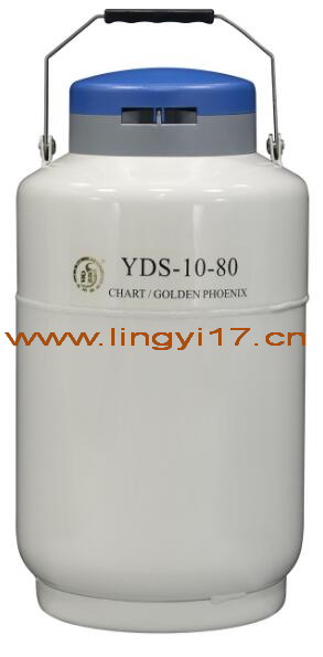 YDS-10-80金凤液氮罐，10L