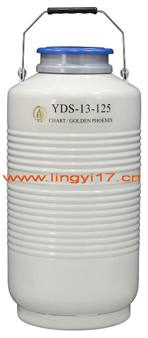 金凤YDS-13-125大口径液氮罐