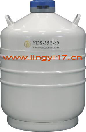 YDS-35B-80金凤运输型液氮罐35L